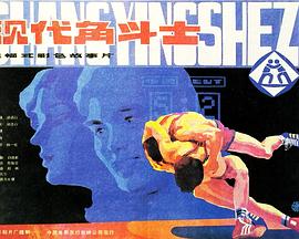 老夫子之魔界梦战记粤语版